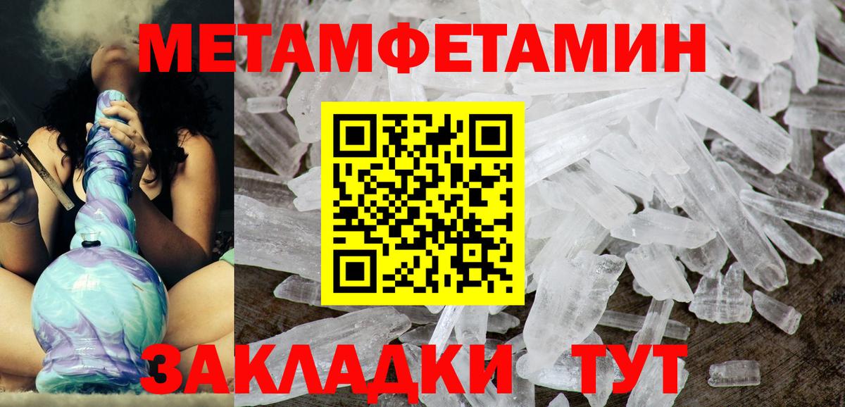 АМФ Розовый  Вход с VPN  Тула 