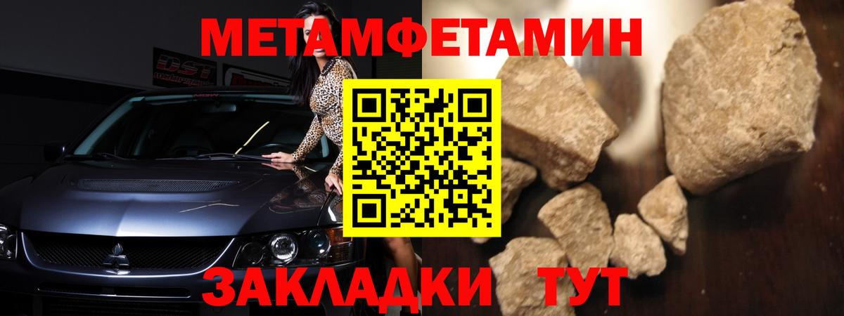 АМФ VHQ Тула