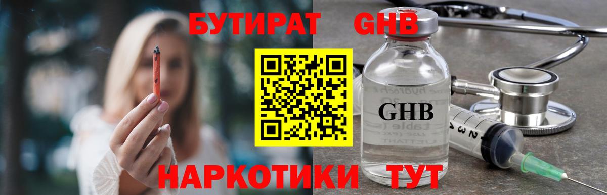 Тула  БУТИРАТ оксана  Вход с VPN 