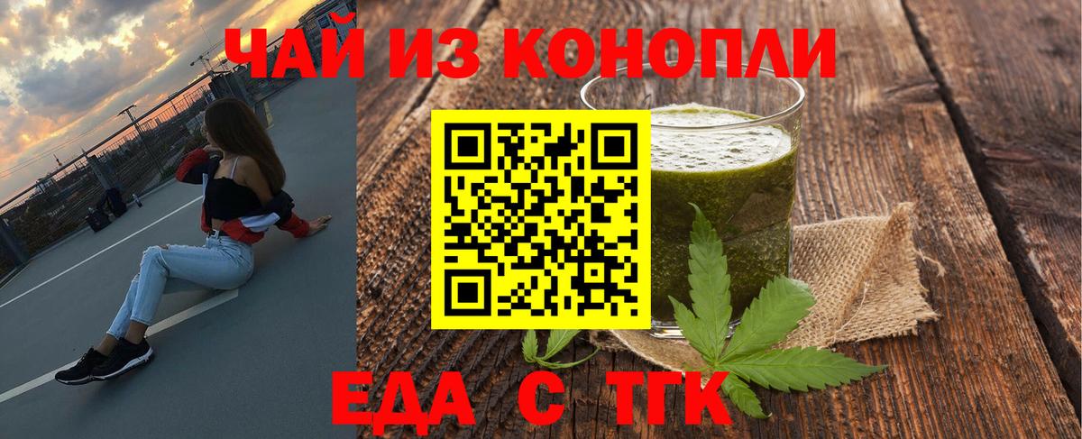 Тула  Canna-Cookies марихуана  Вход с VPN 