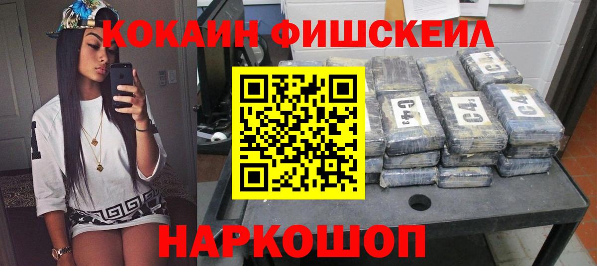 COCAIN Боливия  Вход с VPN  Cocaine Боливия  Тула 