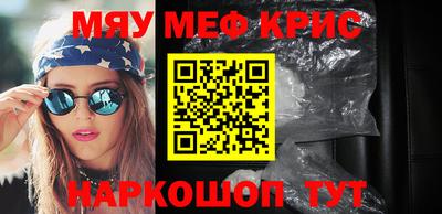 не бодяженный Новокубанск
