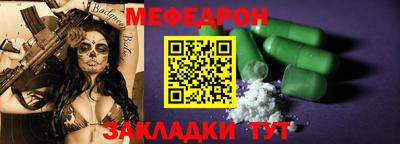 MDMA Premium VHQ Новозыбков