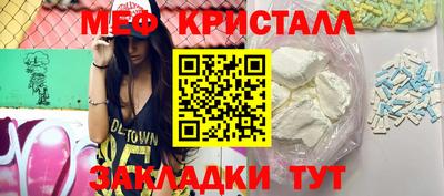 MDMA Premium VHQ Новозыбков