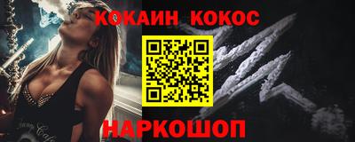 не бодяженный Новокубанск