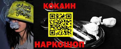 не бодяженный Новокубанск