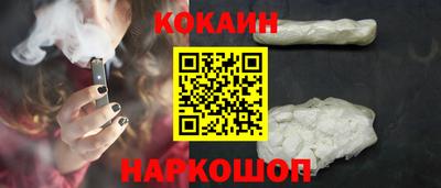 марихуана Новодвинск