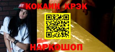 MDMA Premium VHQ Новозыбков