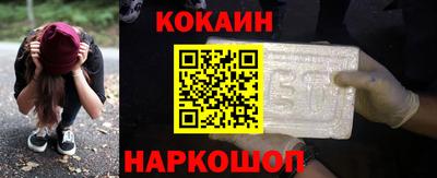 марихуана Новодвинск