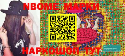 марихуана Новодвинск