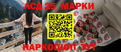 марихуана Новодвинск