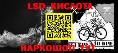 марихуана Новодвинск