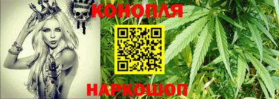 марихуана Новодвинск