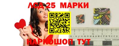 марихуана Новодвинск