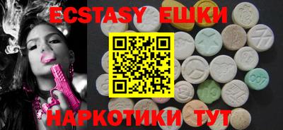 MDMA Premium VHQ Новозыбков