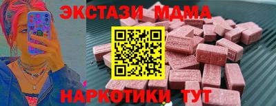 не бодяженный Новокубанск