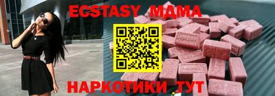 MDMA Premium VHQ Новозыбков