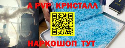 MDMA Premium VHQ Новозыбков