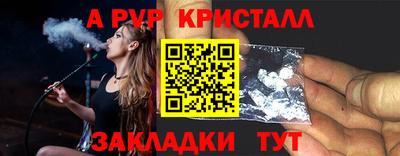марихуана Новодвинск