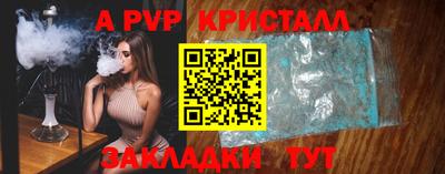 MDMA Premium VHQ Новозыбков