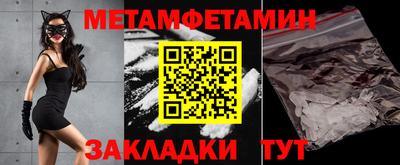 MDMA Premium VHQ Новозыбков