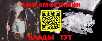 MDMA Premium VHQ Новозыбков