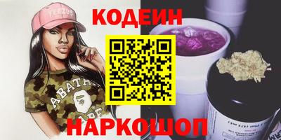 марихуана Новодвинск