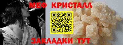MDMA Premium VHQ Новозыбков