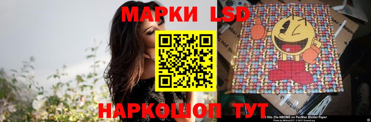 LSD-25 экстази ecstasy  LSD-25 экстази  LSD-25 экстази ecstasy  Тула  Вход с VPN 