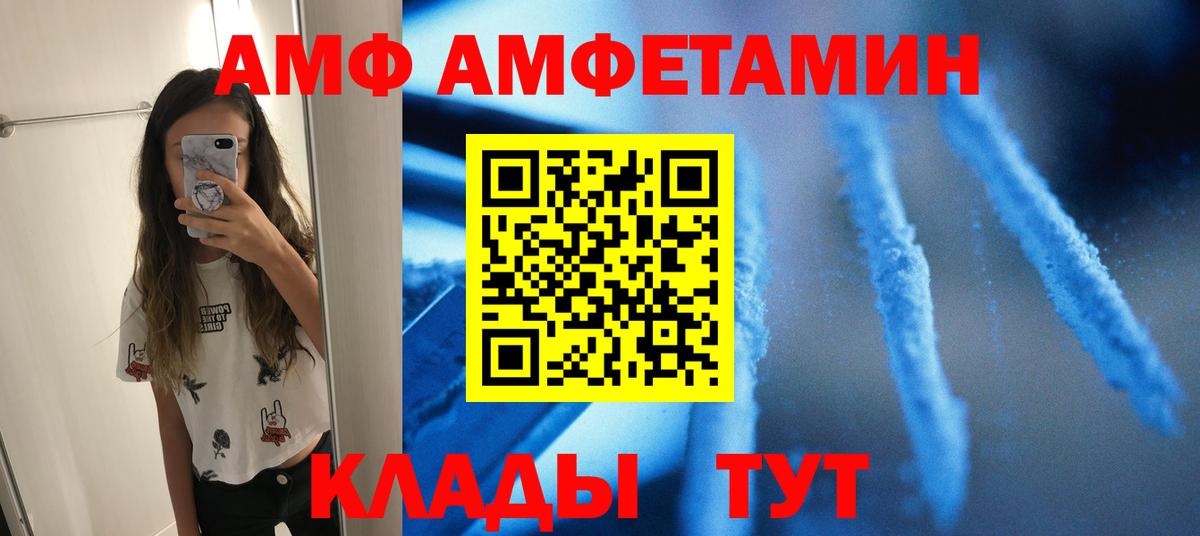МЕТАМФЕТАМИН кристалл  Метамфетамин  Тула  Вход с VPN 