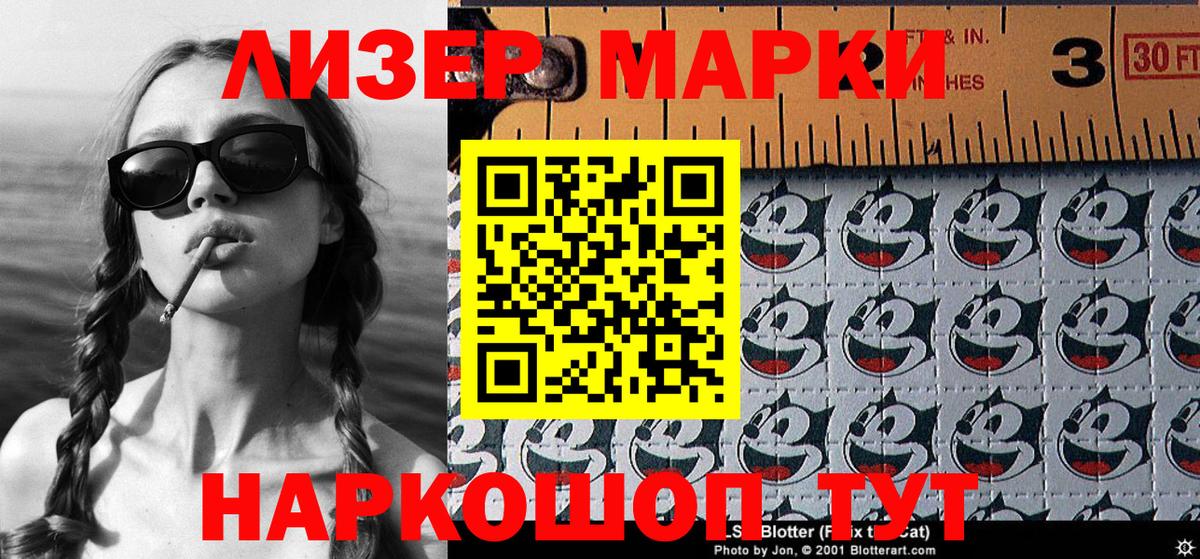 Марки 25I-NBOMe 1,8мг  закладка  Марки 25I-NBOMe 1,8мг  Тула  Вход с VPN 