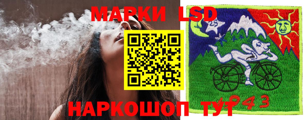 Марки 25I-NBOMe 1,8мг Тула