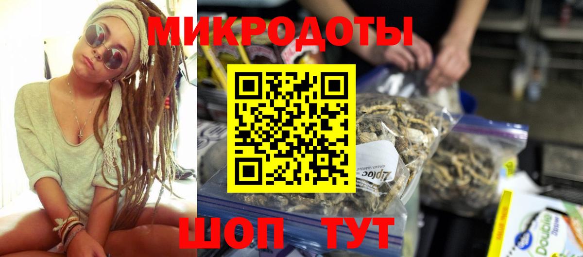 Тула  Галлюциногенные грибы Magic Shrooms  Вход с VPN  цены   Псилоцибиновые грибы Psilocybine cubensis 