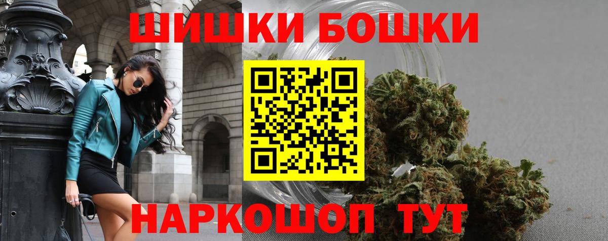 Каннабис White Widow  Шишки марихуана сатива  Шишки марихуана тримм  Вход с VPN  Тула 